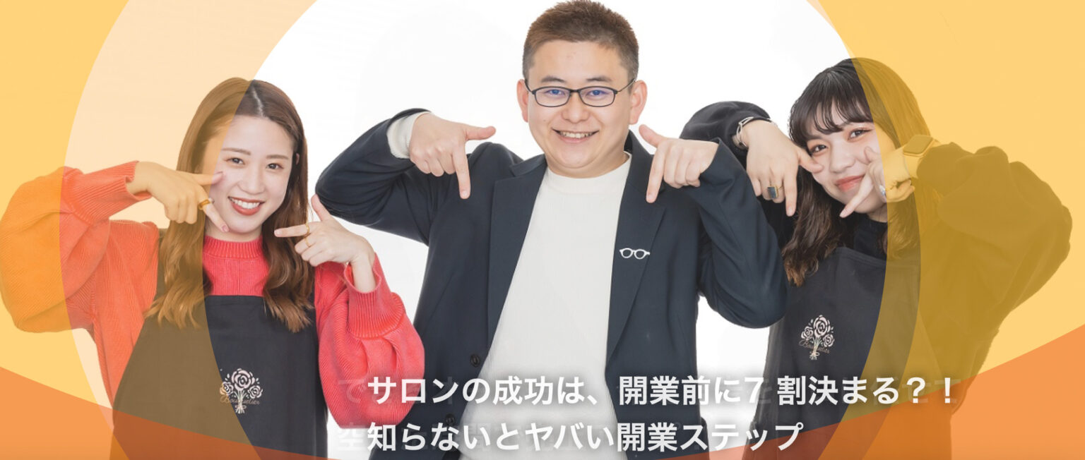 宇佐見会計事務所（会計事務所）